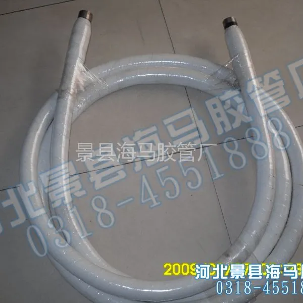 供应海马食品输送胶管食品胶管食品级钢丝软管GB4806.1-91