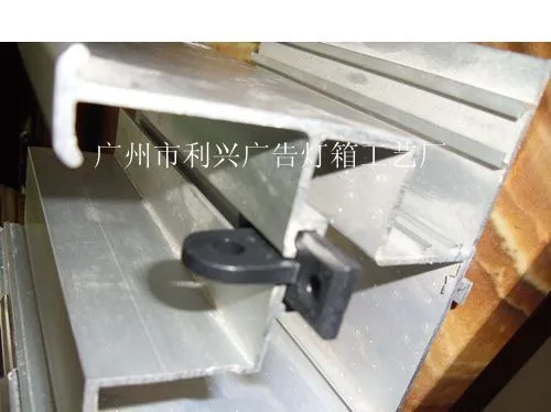 供应EEFL灯箱,EEFL灯箱型材,EEFL拉布灯