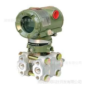 EJA 110A差压变送器