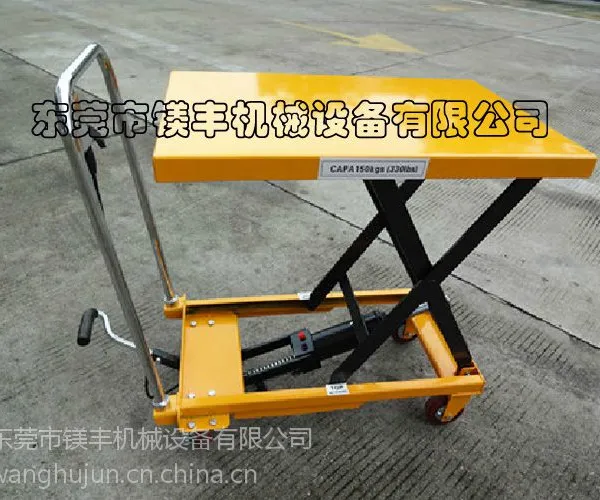 供应东莞长安 厚街模具台车