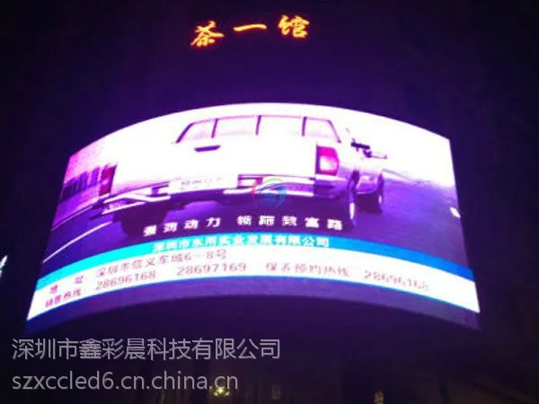 ��Ӧ68����ȫ��LED��ʾ��������Щ���Ƽ���|�Ϻ�ȫ��led��ʾ��Ʒ��