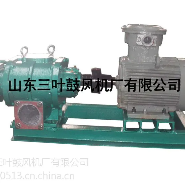 直连式罗茨鼓风机直销【山东三叶供应商)(主营产品:高压,真空,密集型,特殊气体鼓风机及配件,增压泵)