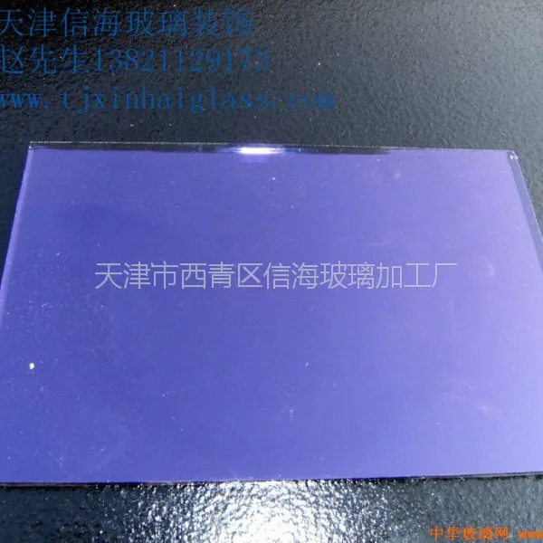 天津信海5mm彩色镜子