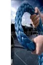 供应丙纶八股绳，汽车牵引绳，高分子聚乙烯绳