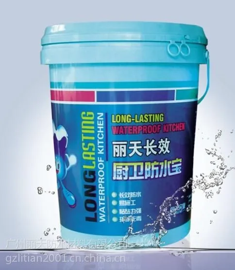 供应供应丽天长效防水宝招商