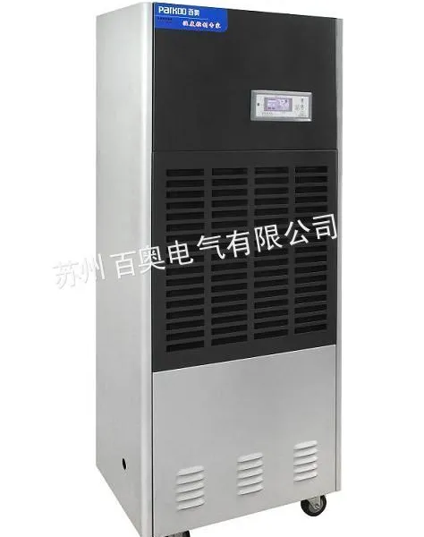供应(全国联保) 百奥CF8.8KT 工业除湿机/抽湿机/吸湿机/去湿机
