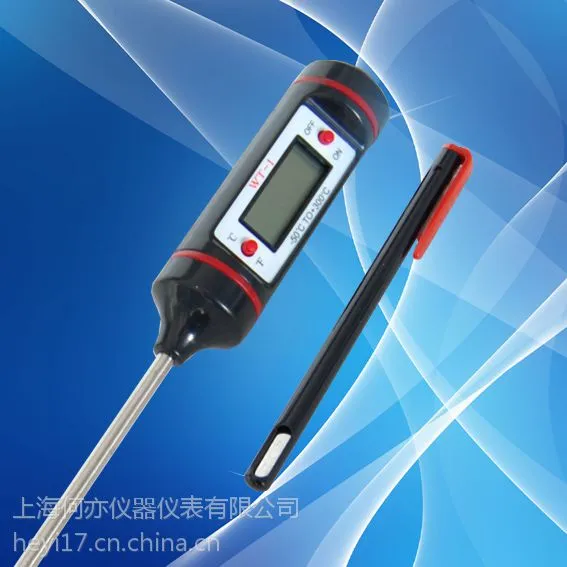��ӦGDYQ-9000S�ֳ�ʽʳƷ�¶ȿ��ٲⶨ��