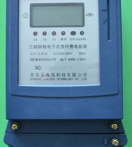 供应DTSY483型三相电子式预付费电能表