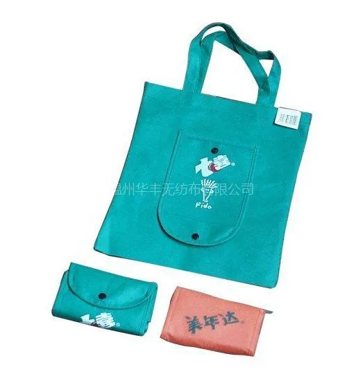 国内超市购物袋 购物袋厂家价格 购物袋批发 购物袋批发价格
