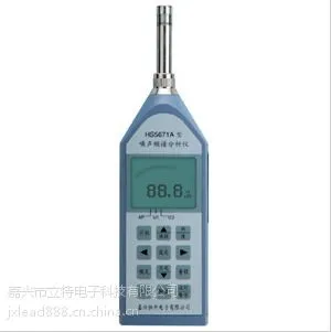 HS5671 ��������Ƶ�׷�����