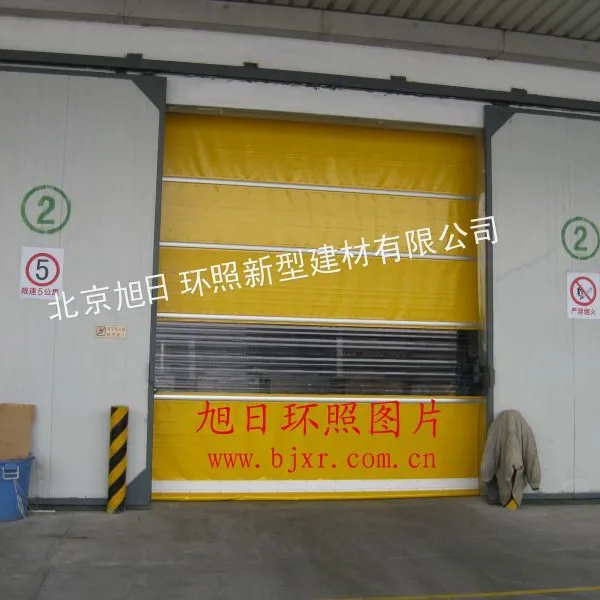 供应天津雷达快卷门、电动快卷门、自动快卷门、pvc快卷门
