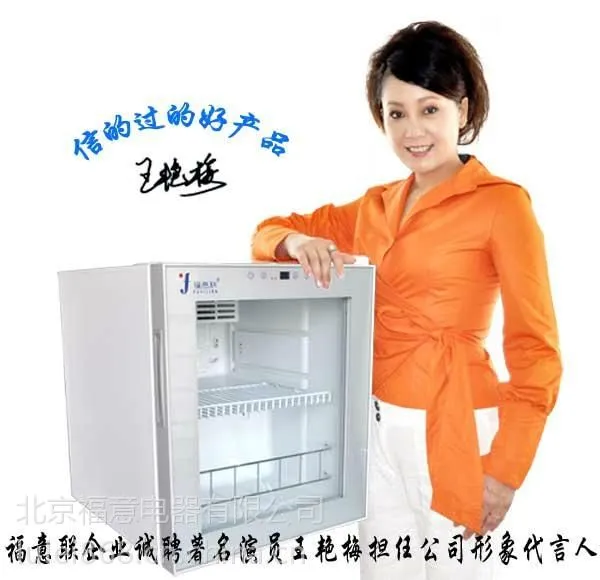 供应手术室42度甘露醇恒温箱参数