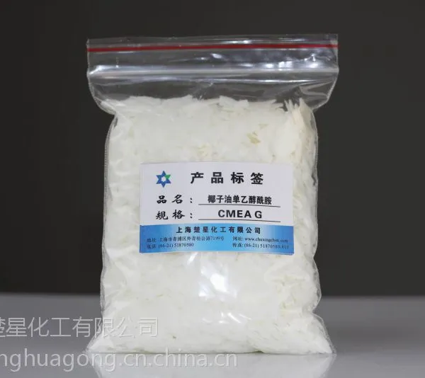 楚星CMEA 椰子油脂肪酸单乙醇酰胺可广泛应用于洗涤剂、香波、洗面奶和液体洗涤用品等