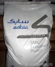 供应PPO/沙伯基础(原GE)/731 食品级,通用级标准产品