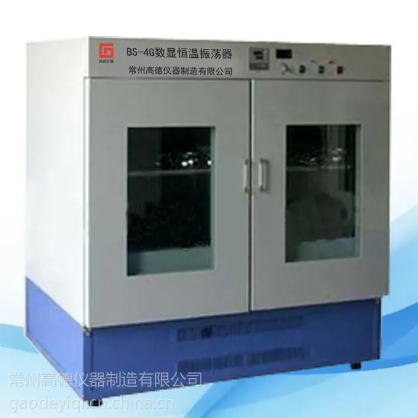 厂价供应全温振荡培养箱BS-4G底价促销