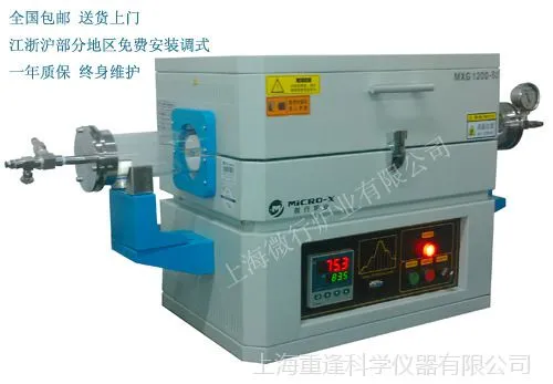 ���Ϻ�΢�С�MXG1200-60��ʽ����¯ ʵ���ҹ�ʽ¯