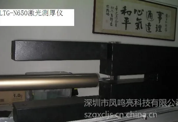 供应提供非接触测量服务业务激光测厚仪