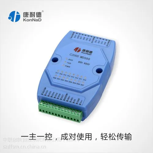 以太网IO模块
