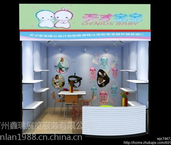 广交会展位装修公司,优质的服务低廉的价格,为您排忧解难,全程跟踪服务