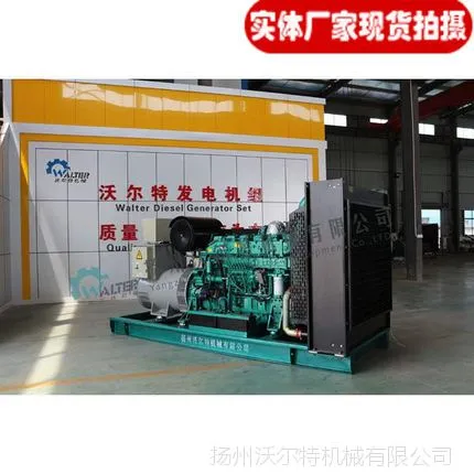 【厂家直销】供应广西玉柴40kw柴油发电机组