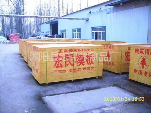 供应慈溪建筑模板价格网