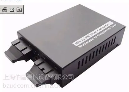 供应BD-MS/GE 千兆单多模光纤转换器