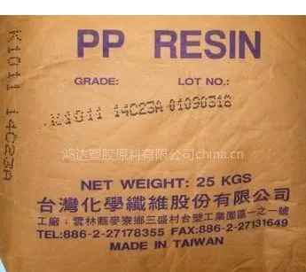 供应PP一次性注射器 PP医用透明注射器PP 台湾台化 K1108