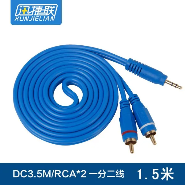 公对公车载aux音频线 一分二对录音频线 音箱电脑视频连接延长线