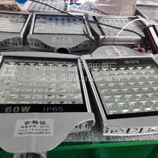 供应太阳能路灯头 市电互补路灯头 新农村路灯 路灯工程案例