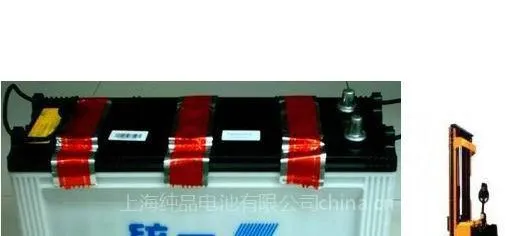 供应专业批发供应高品质统一N120A蓄电池