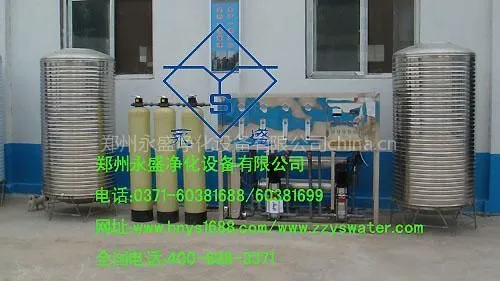 ��Ӧ����ˮ�����豸-����ˮ�����豸��������ˮ������˾13283859958