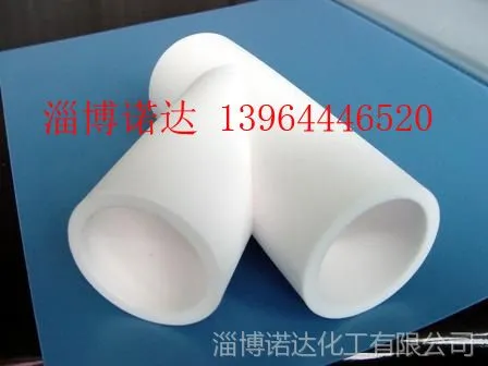 供应陶瓷三通 微晶陶瓷 高铝瓷 92瓷 95瓷 耐磨修补剂 耐磨管