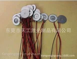 供应天工激光美容仪雾化片,香薰雾化片