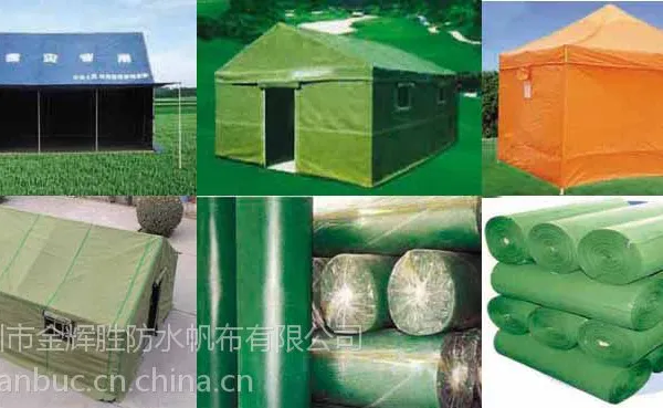 供应供应商 金辉胜 帆布 {涂塑布}