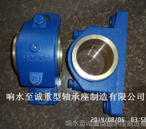 H2120滑动轴承座价格|H2120滑动轴承座图片|轴承座