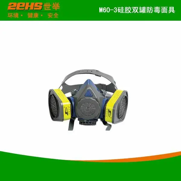 思创M60-3硅胶双罐防毒面具代理促销 M60-3硅胶双罐防毒面具价格低