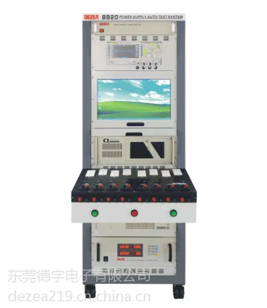供应8920 开关电源自动测试系统(Smart ATS)