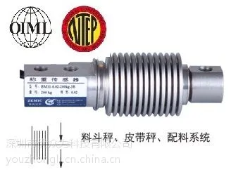 BM11-C3-20kg-3B