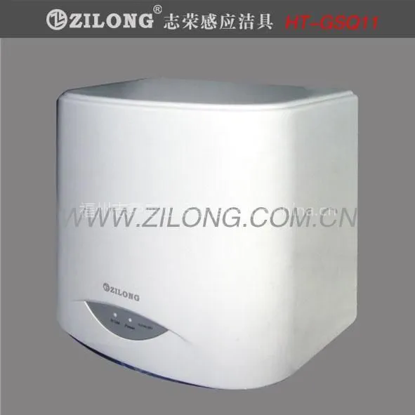 批发销售 自动干手器ZILONG 高速干手机 HT-GSQ11包邮***