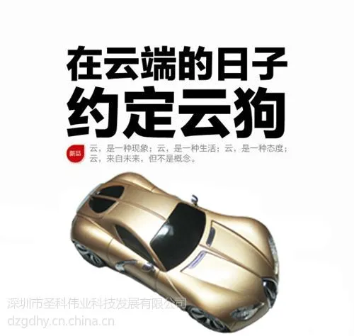 供应天视利云狗HOLD住全国猛增交通电子眼来袭
