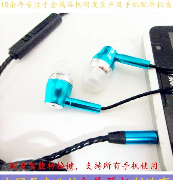 现货批发 苹果耳机 时尚潮流低音强劲手机礼品金属耳机 烟斗耳机