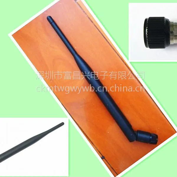 高增益5DB 2.4G 5G通讯天线