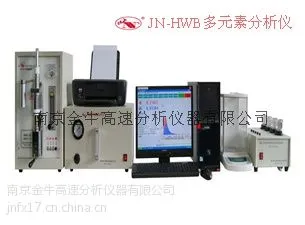 南京金牛供应红外金属多元素分析仪