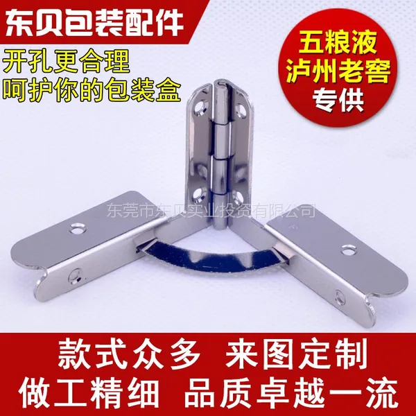 供应【打造爆款】合页铰链|铁合页|镀银|53*40*1.0|东莞厂家