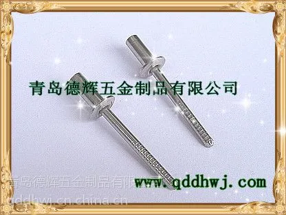 供应山东GB/T 12616-1990 不锈钢封闭型沉头抽芯铆钉 铝制封闭型沉头抽芯铆钉