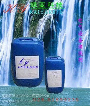供应电气设备清洗剂,电机清洗剂,四川电气设备清洗剂厂