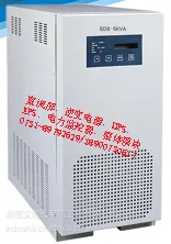 免费维护逆变电源EDS-3KVA