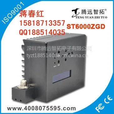 供应ST6000ZGD无线中继图像转发传输设备_无线视频传输发射机_数字无线中继