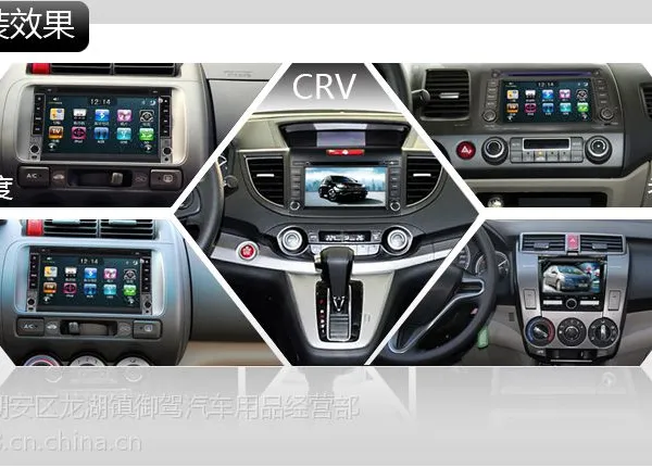 ��Ӧ���ݱ���CR-V������װ�ɶȳ���GPS˼��ר��ר����ͷDVD����һ��
