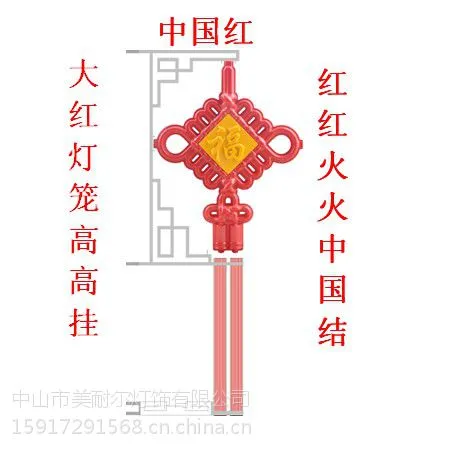 供应供应LED中国结灯